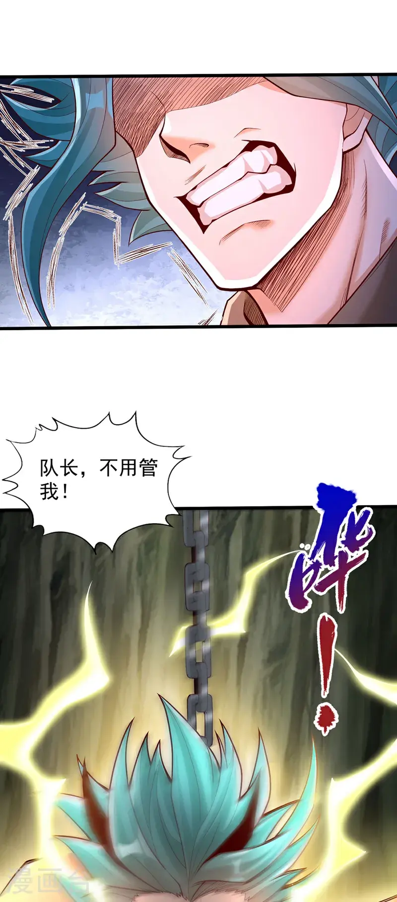 第392话 没人敢出手么？29