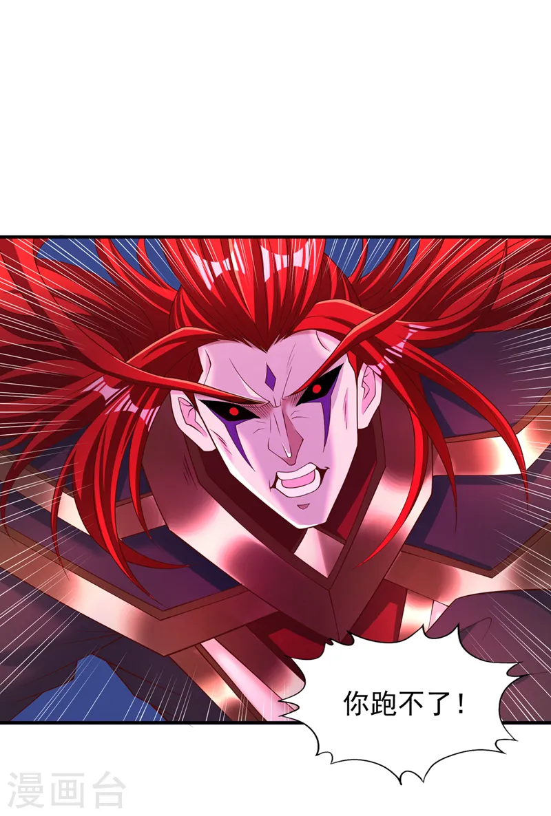 第285话 她怎么知道这个秘密20