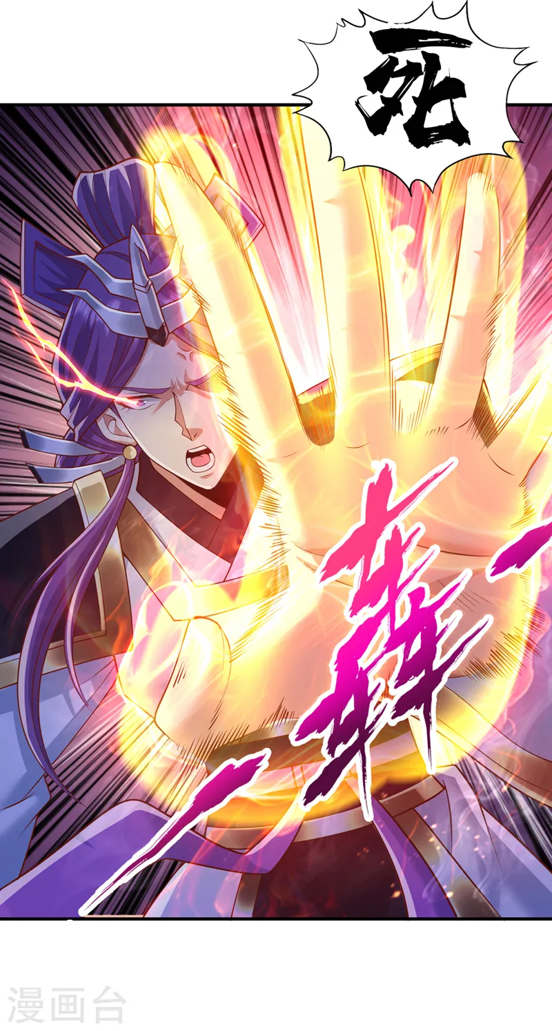 第188话 他的命，我要了！14