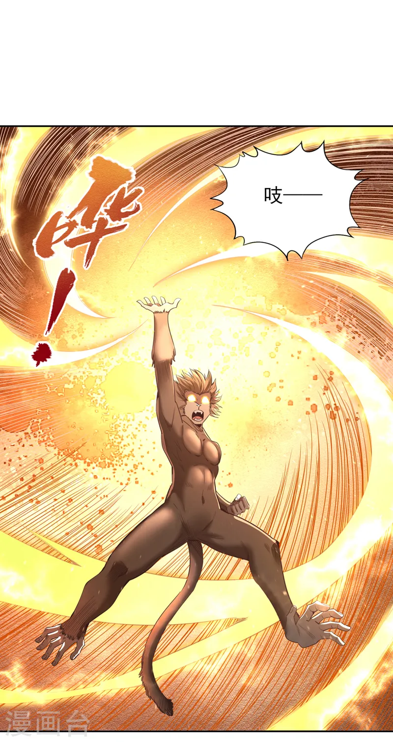 第113话 我控制不住呀~15