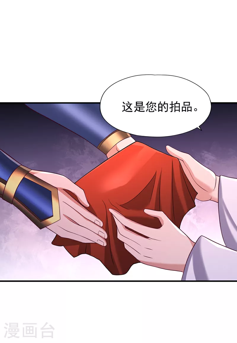 第313话 反悔是要死的！14
