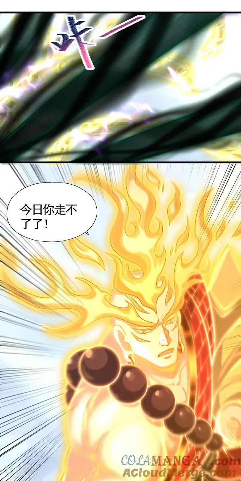 第453话 幕后黑手！24