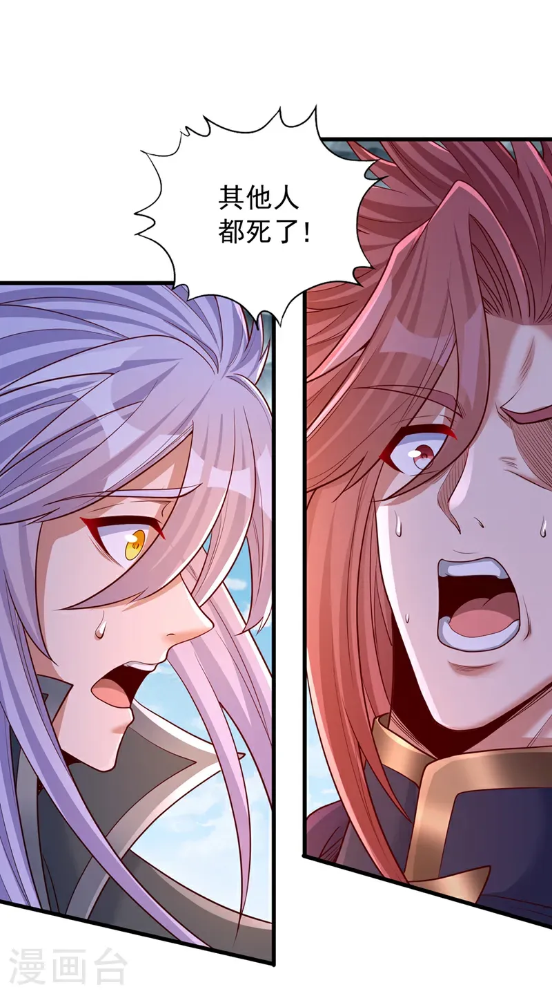 第395话 好强的压迫感！22