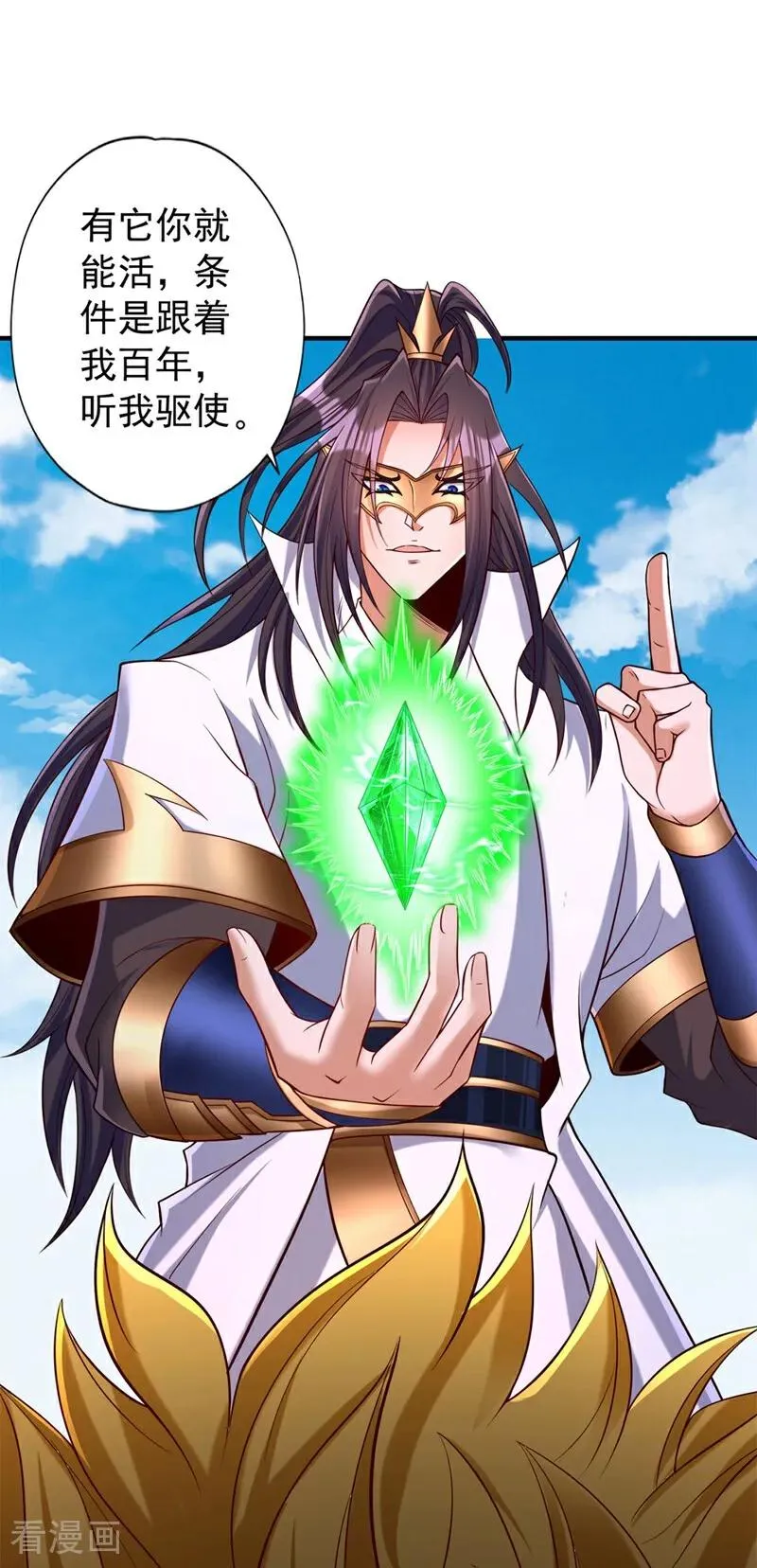 第436话 那可由不得你！33