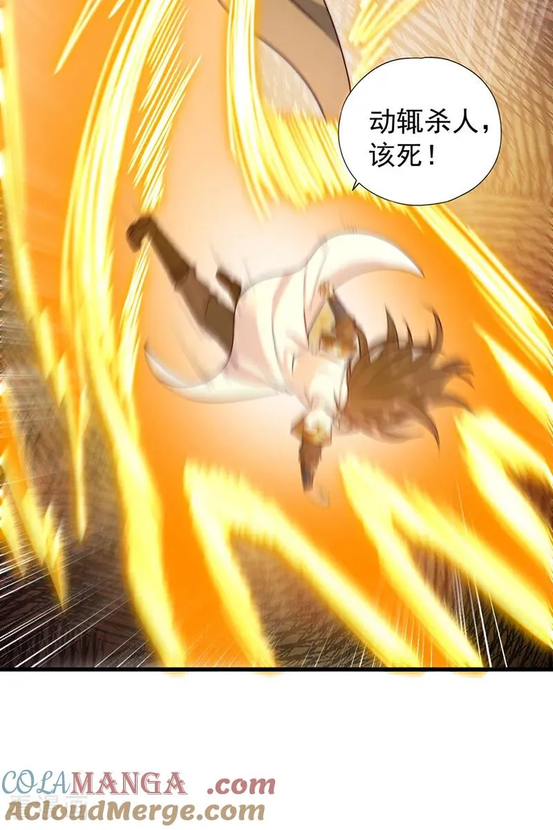 第439话 动辄杀人！该死！30