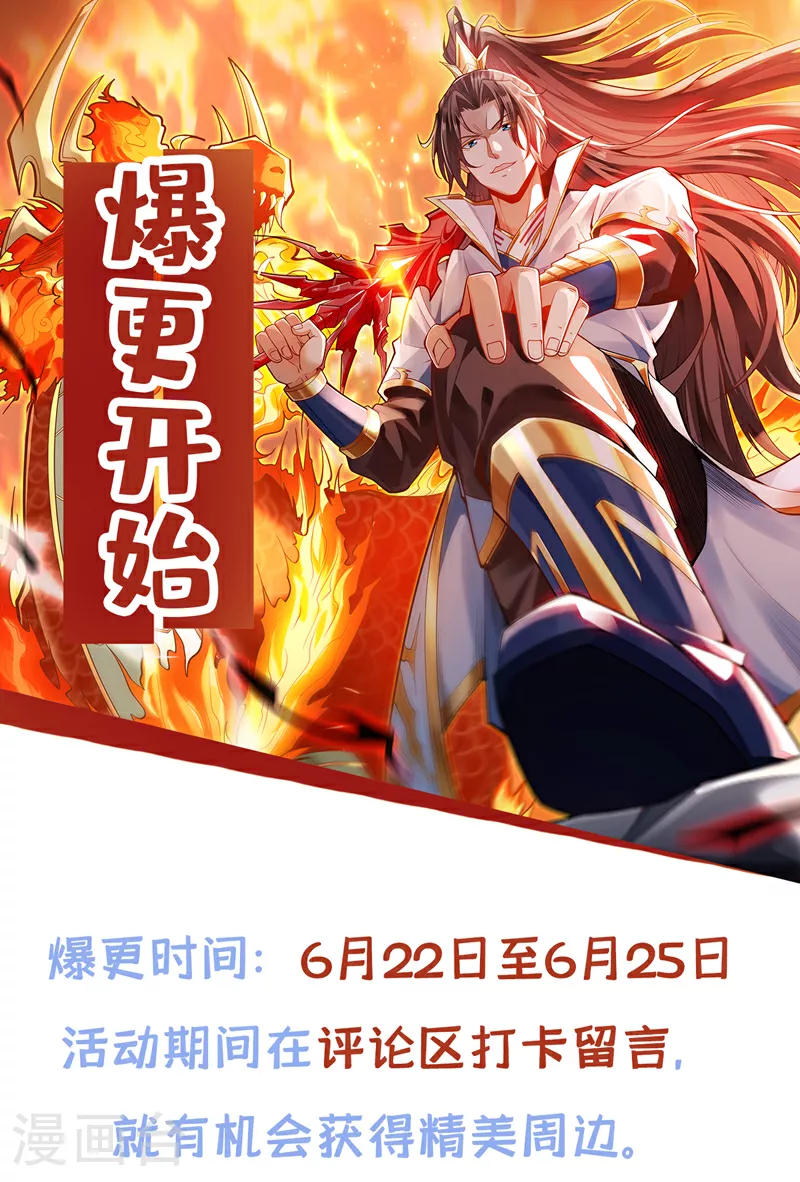 第328话 你动不了我！35