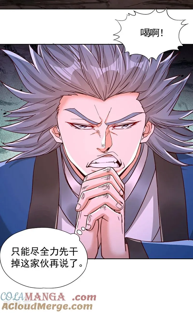第430话 你太弱了！15