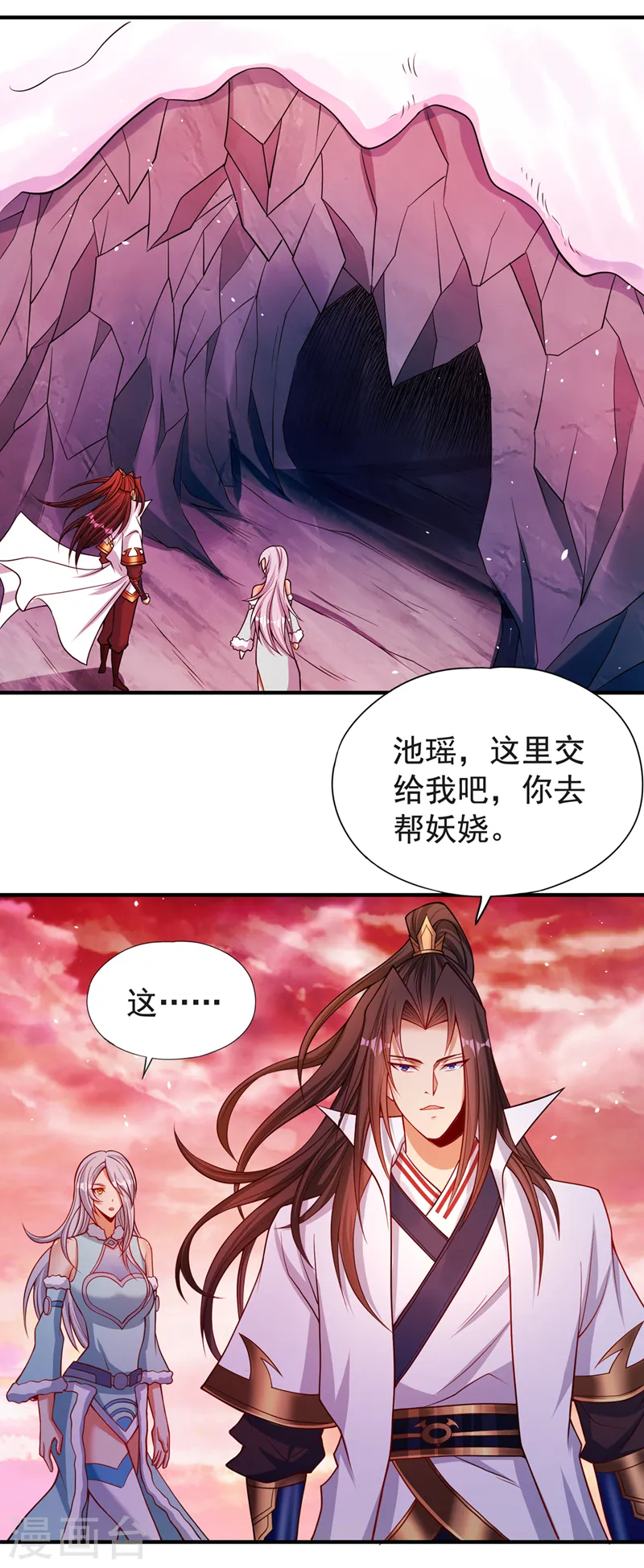第141话 我要整个帝门星域！5