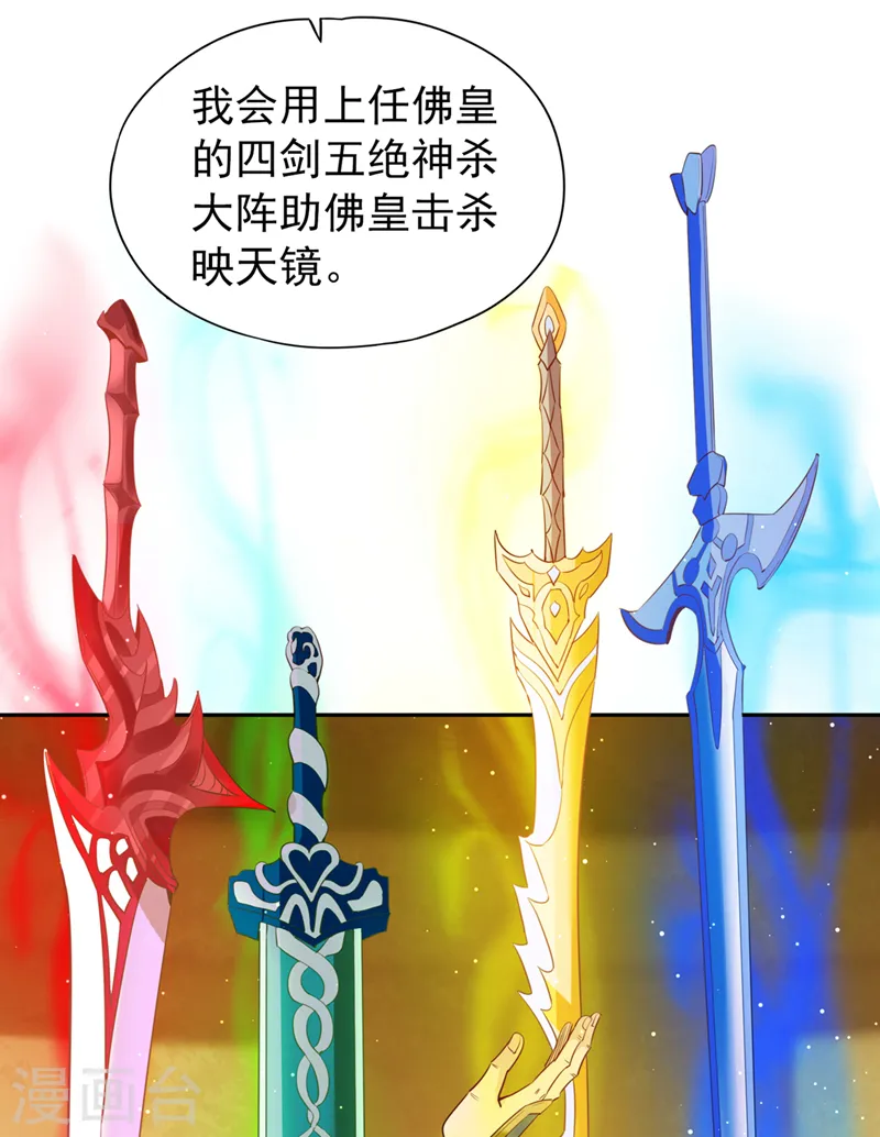 第115话 我来和你做个交易~23