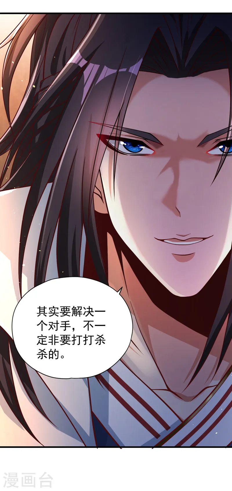 第161话 该知道的我都知道12