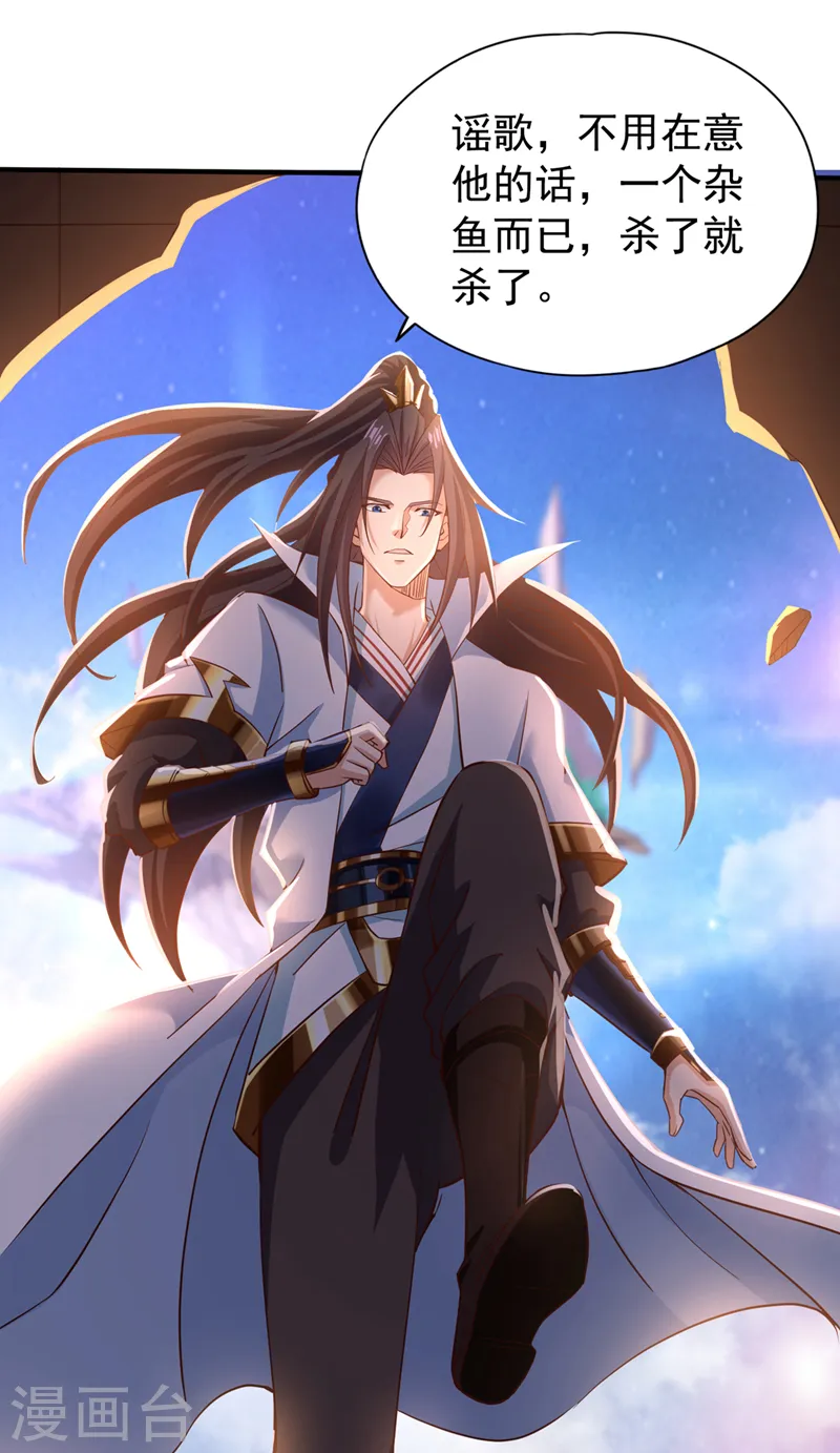 第130话 换他三年寿命！10