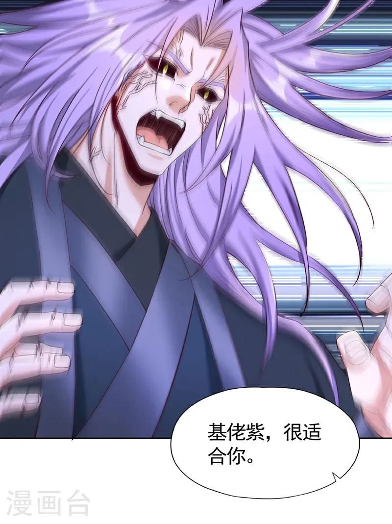 第406话 你们谁愿意去？12