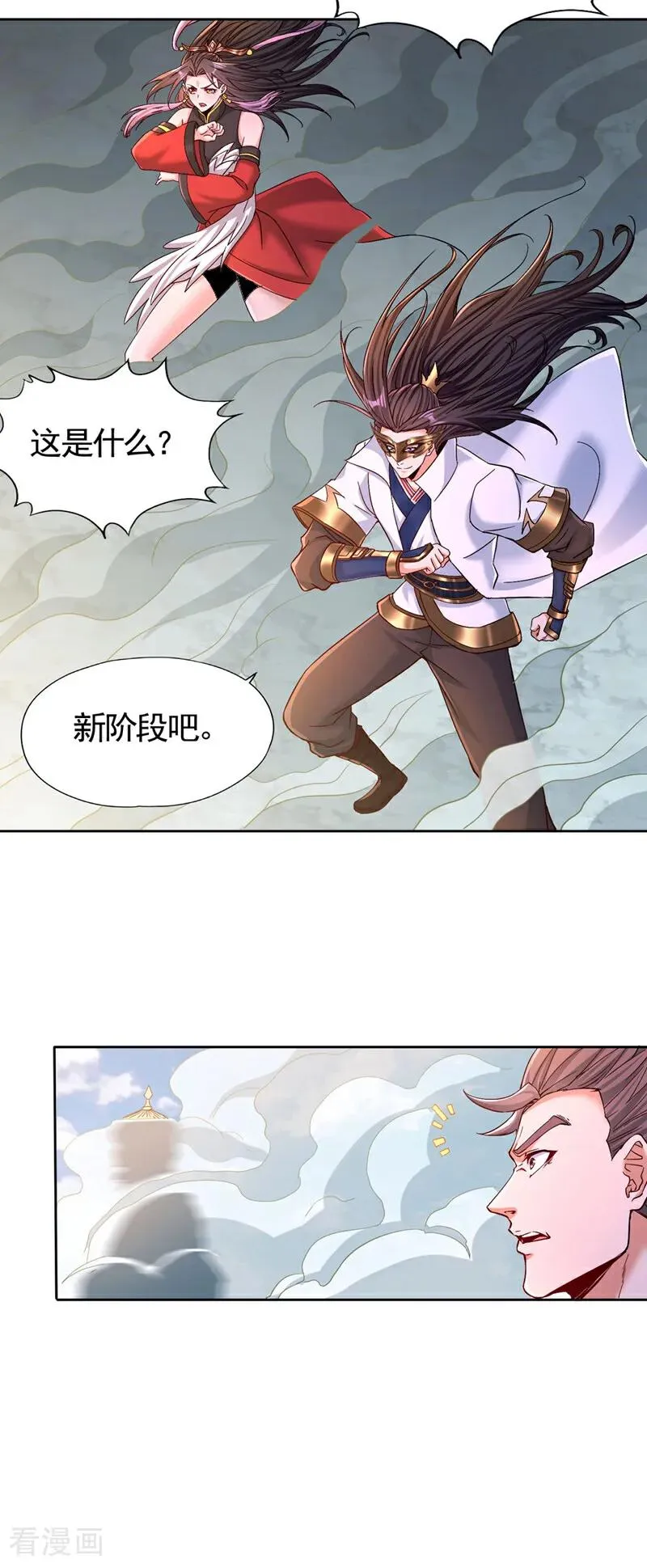 第433话 你们六个一起上吧！17