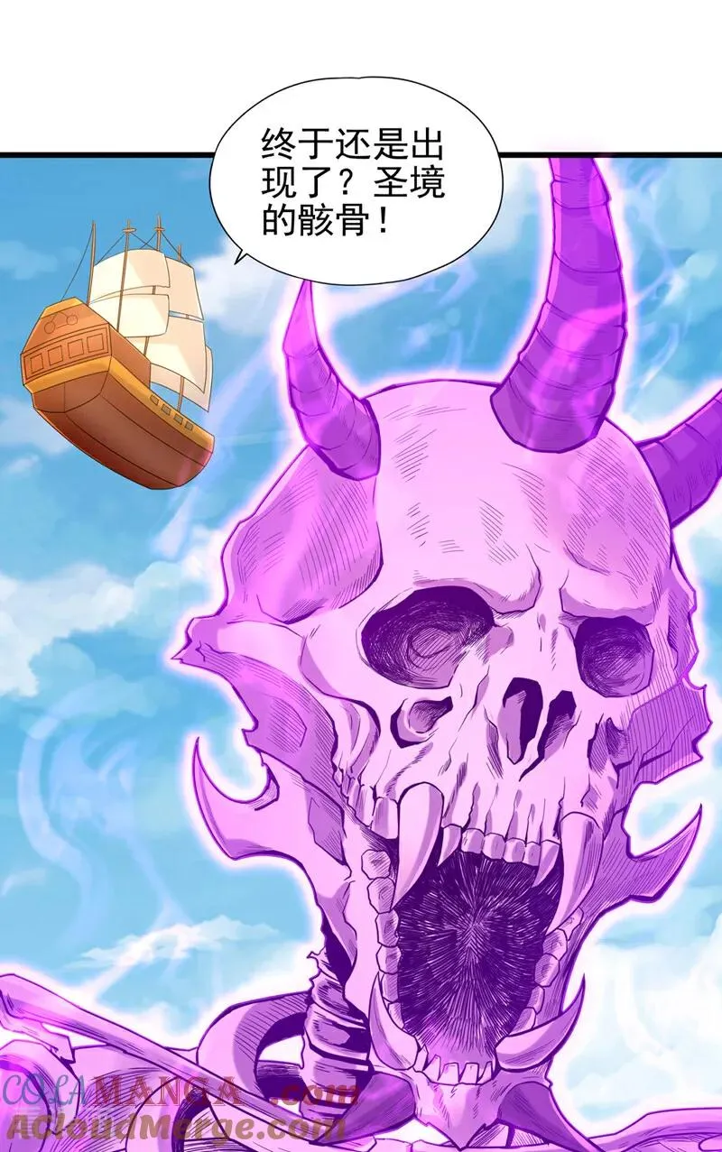 第450话 本源之物就在后面6