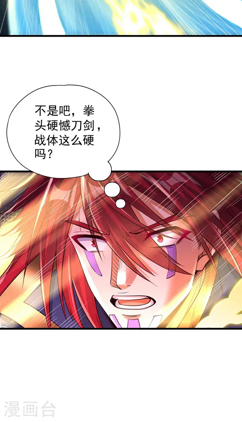 第372话 我就不留你们全尸了30