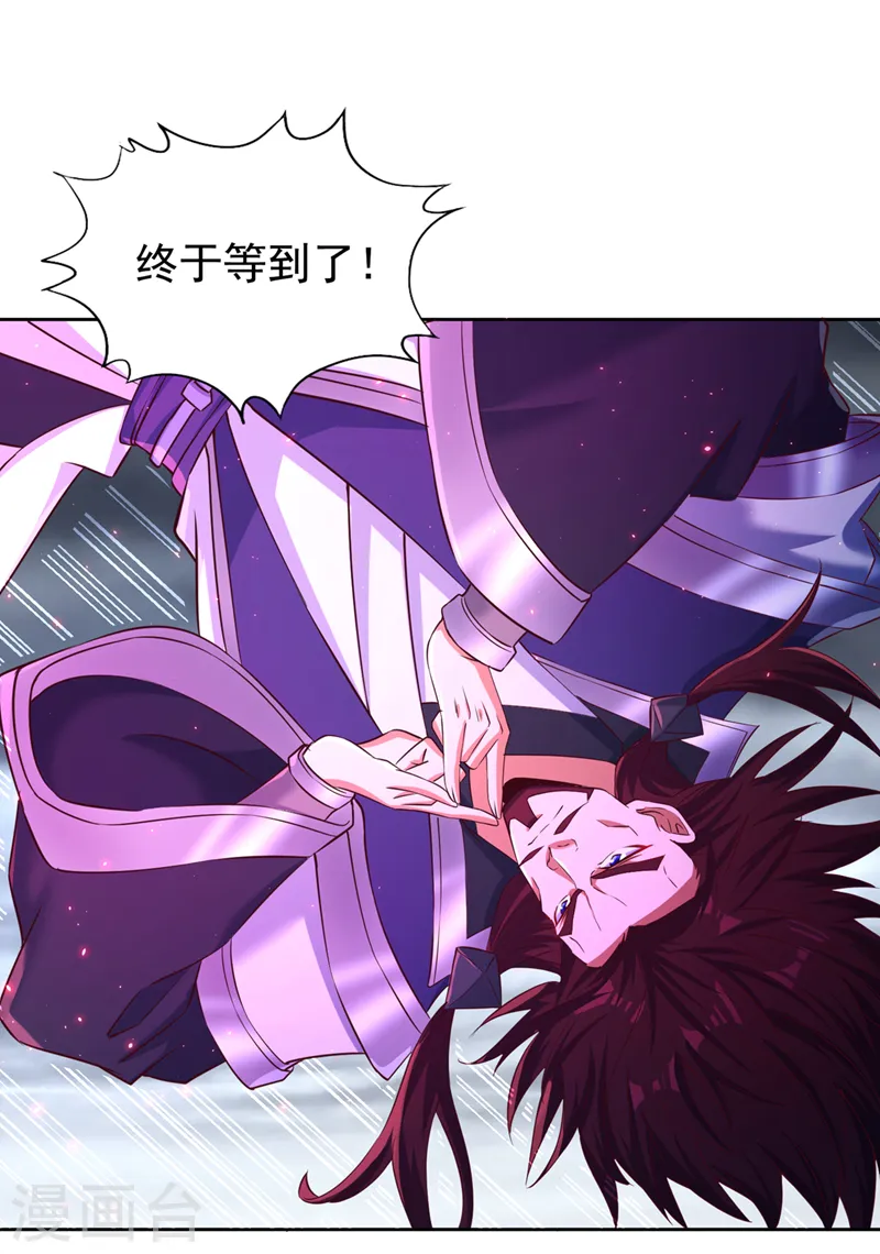 第255话 你就这点本事？26