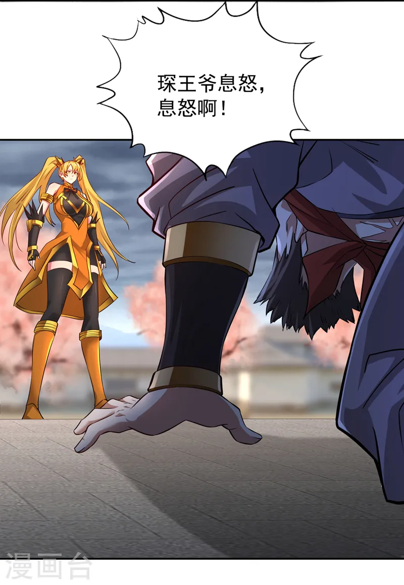 第263话 这里有人能打过我？16