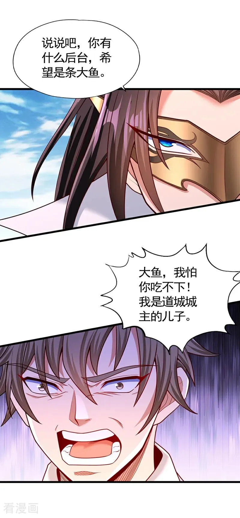 第425话 那就让你心服口服！1