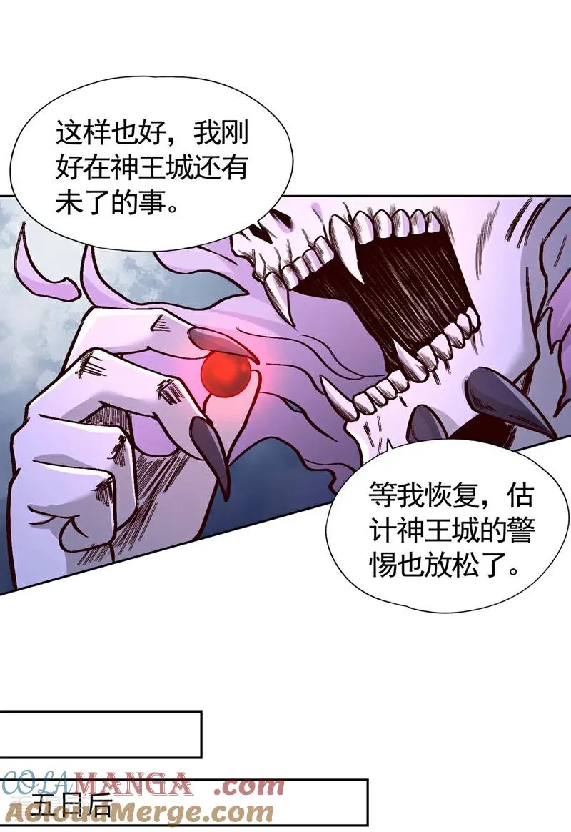 第443话 大恩不报，愧而为人30