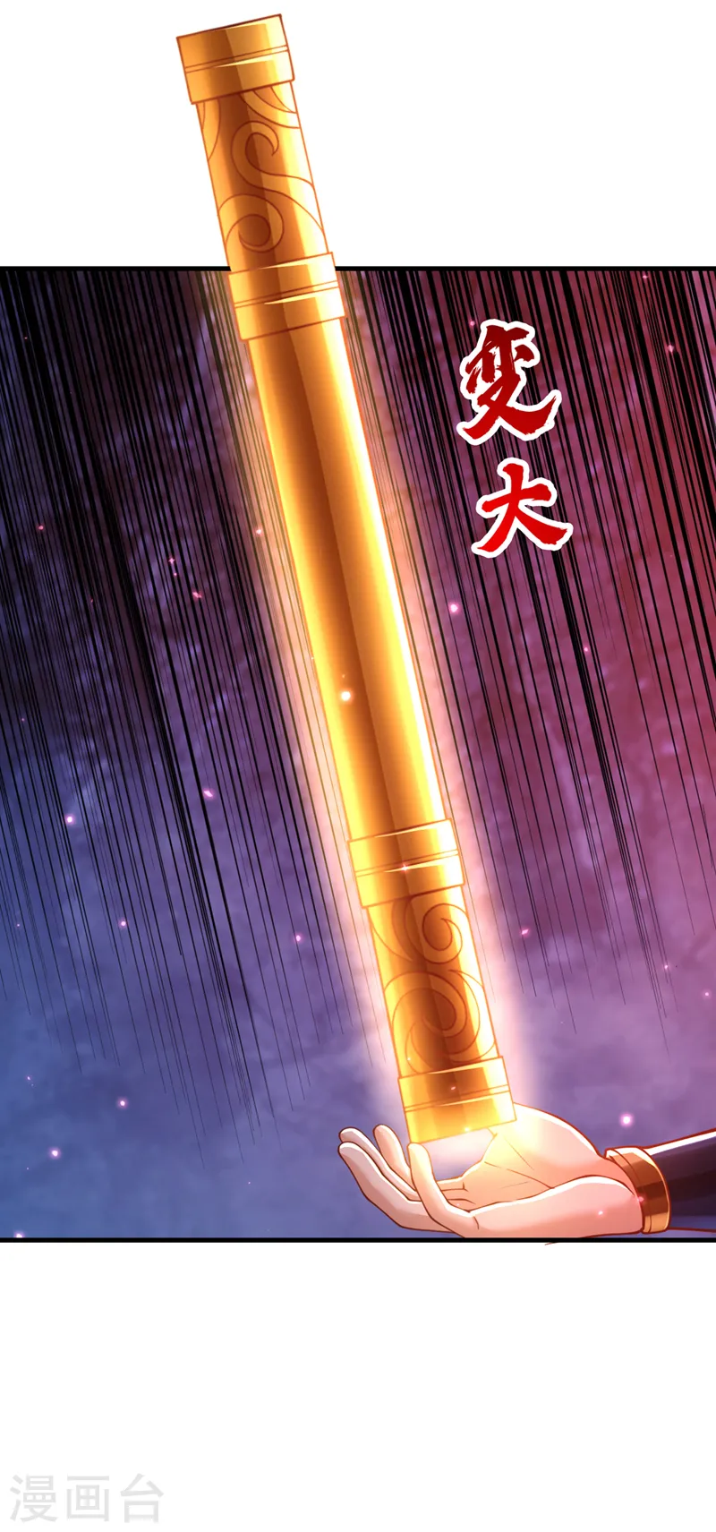 第165话 我要搬走整个宗门！20
