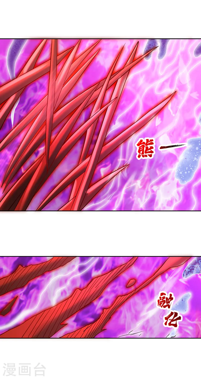 第236话 你这是想利用我？！29