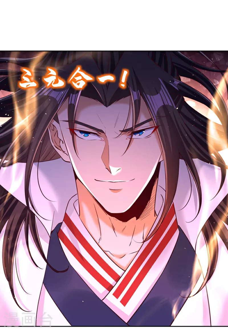 第341话 不怕这是个陷阱吗？39