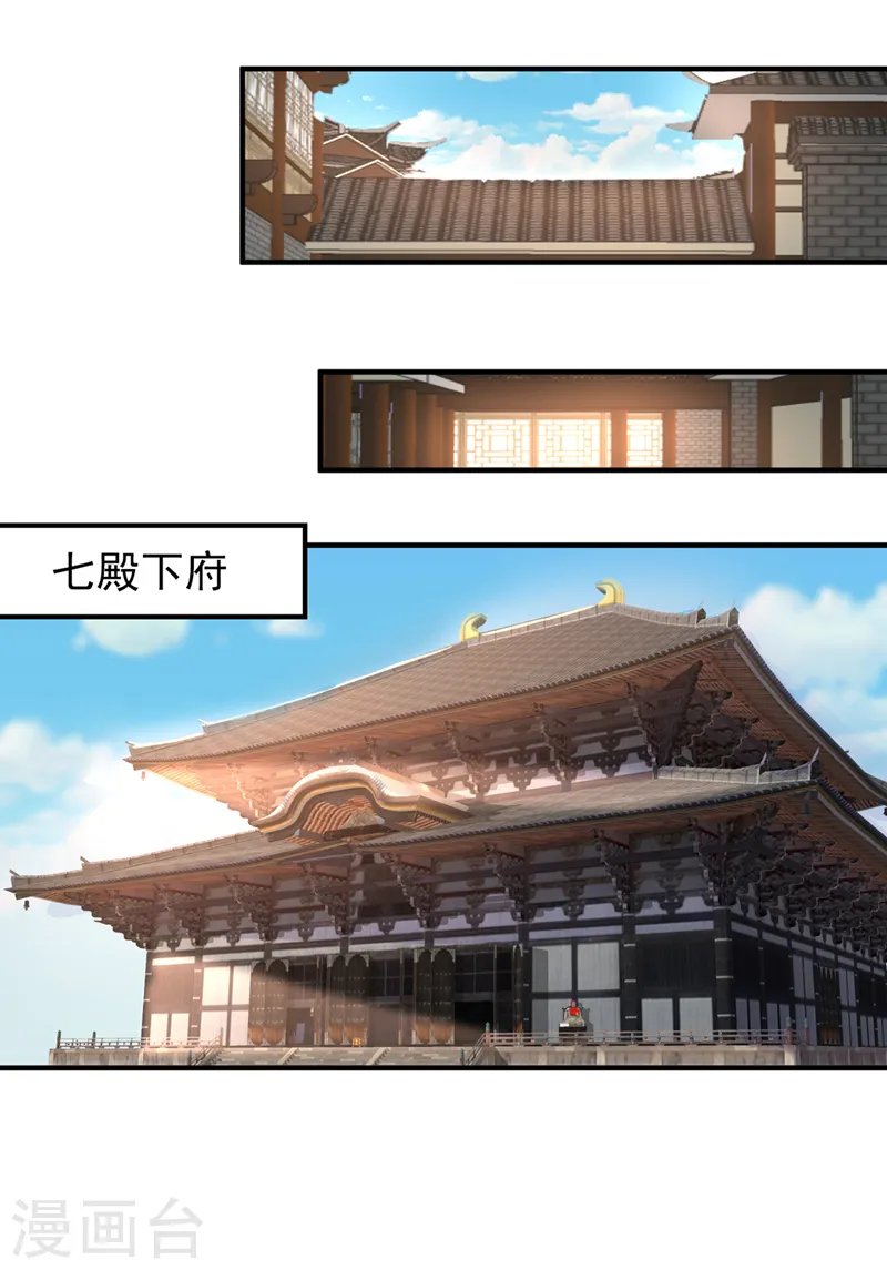 第203话 殿下这是技痒了？！15