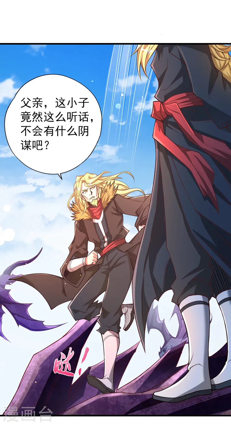 第119话 放了公子，否则死！5