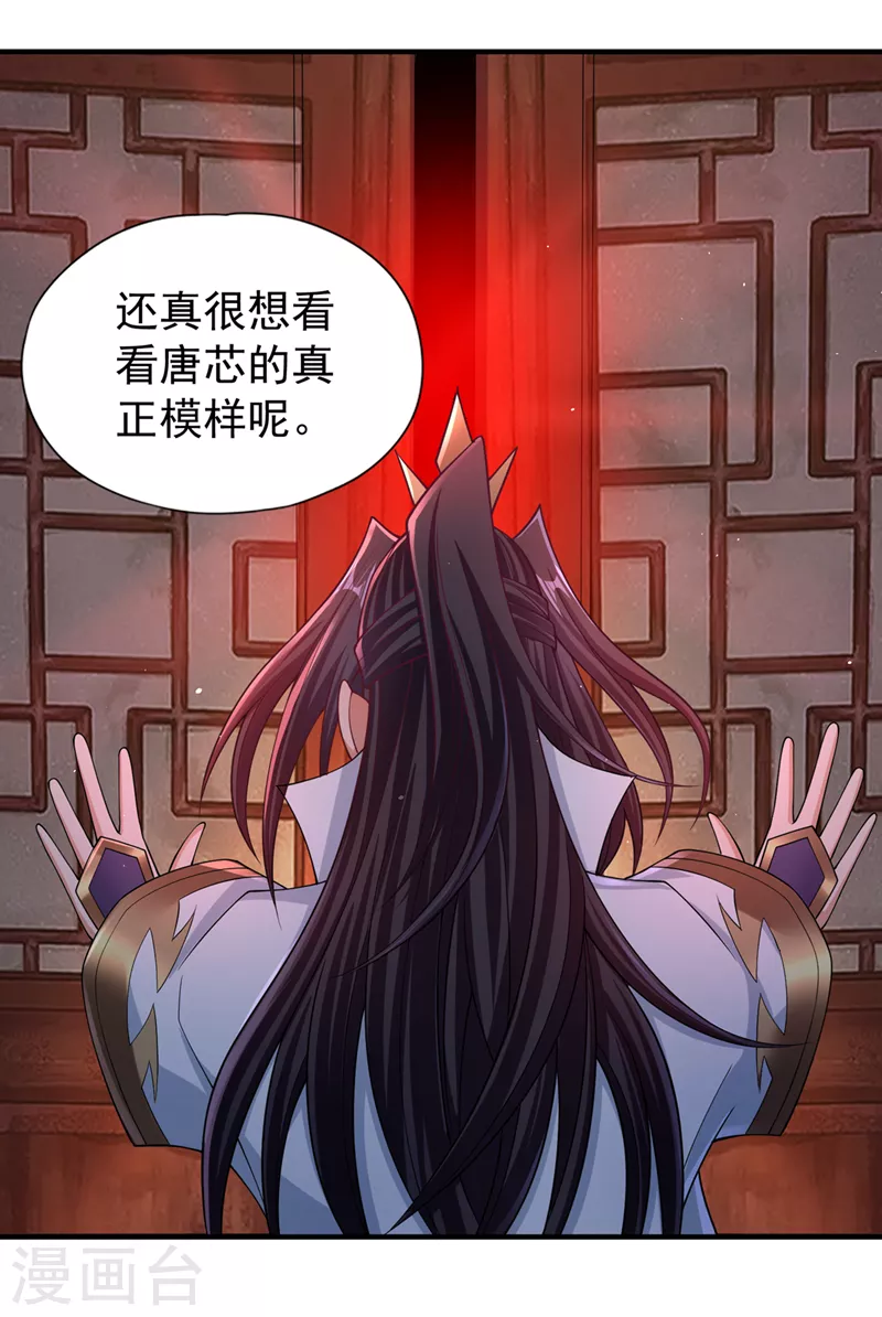 第196话 你觉醒的什么战体？16