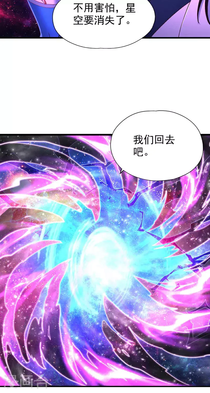 第369话 地球在异变？！27