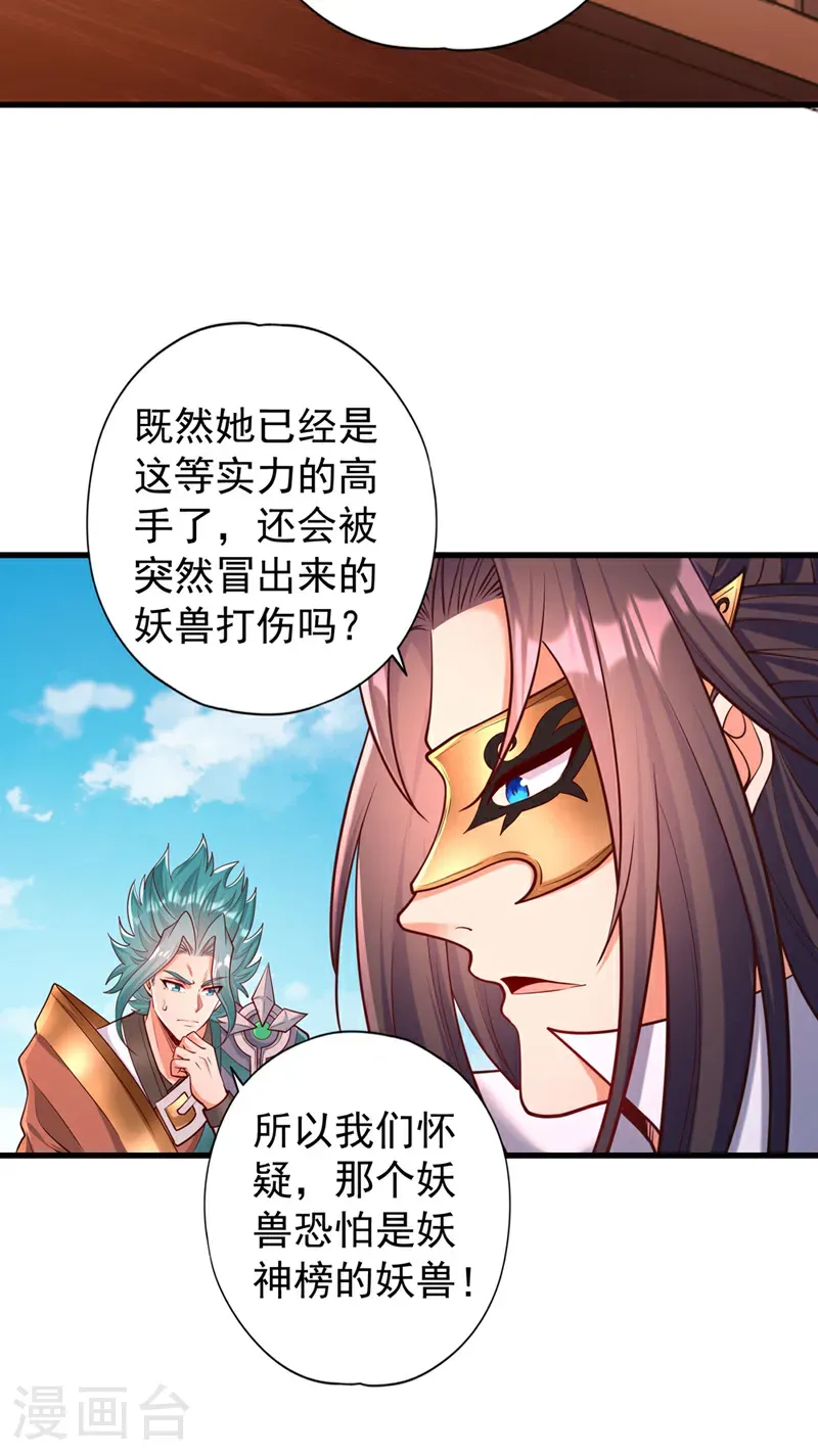 第420话 一个活人都没有？！3