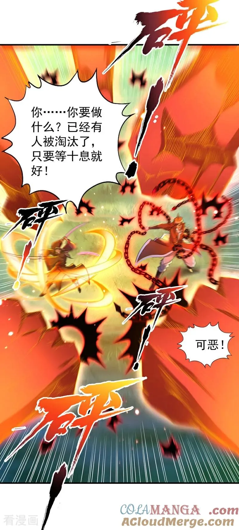 第434话 很快就结束了！30