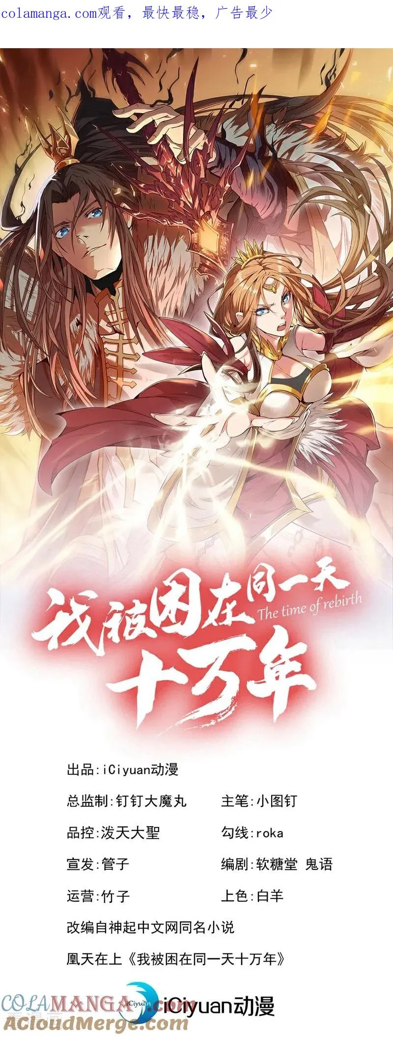 第447话 你所追求的是什么？0
