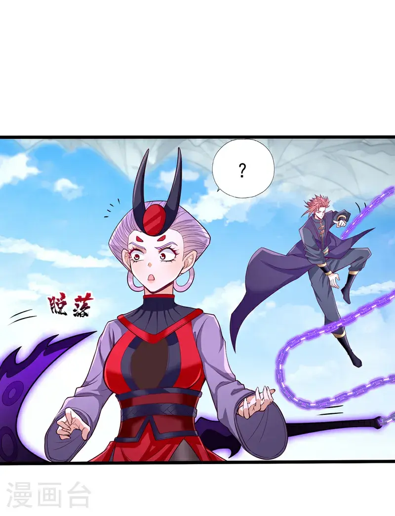 第393话 你在忌惮什么？4