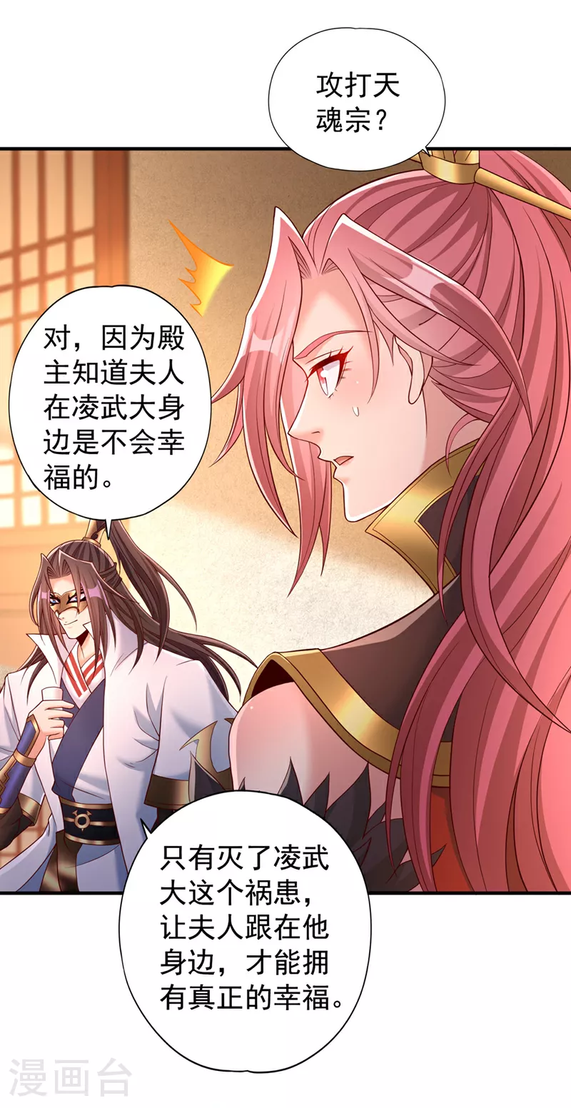 第331话 用我的命来换！25
