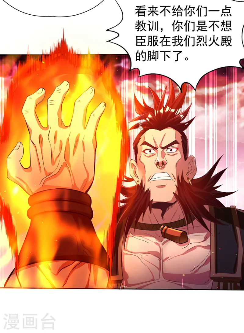 第141话 我要整个帝门星域！15