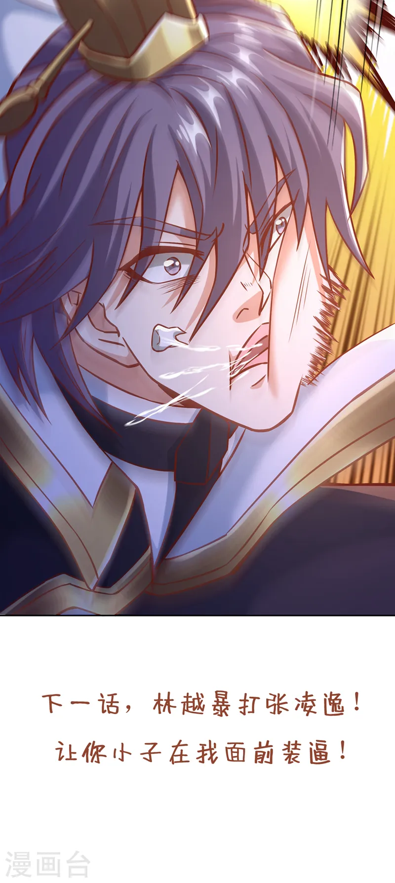 第166话 法则而已，很厉害？31