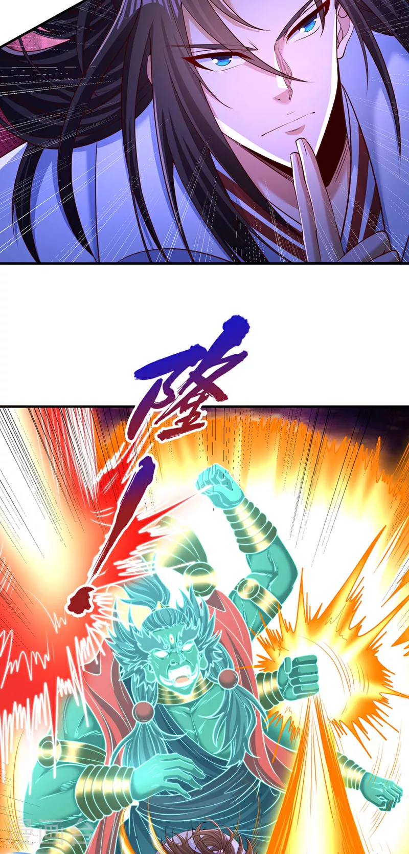 第362话 天…要塌了！22