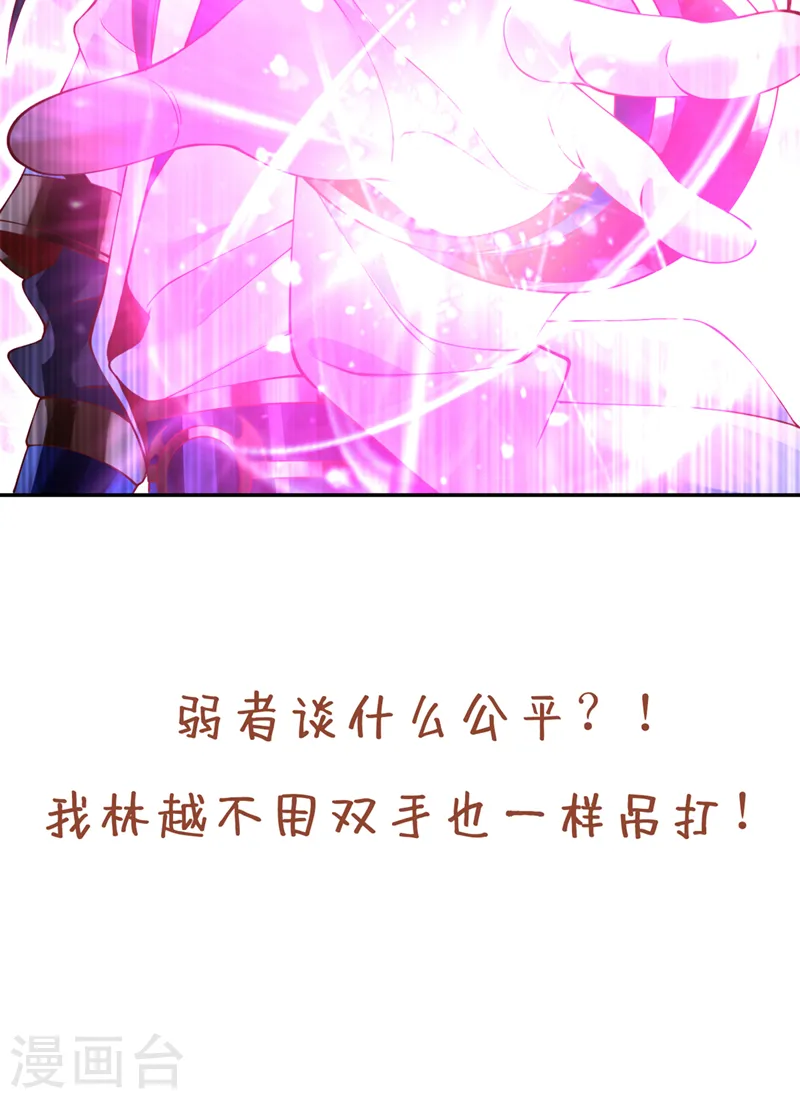 第214话 活着不好吗？！39