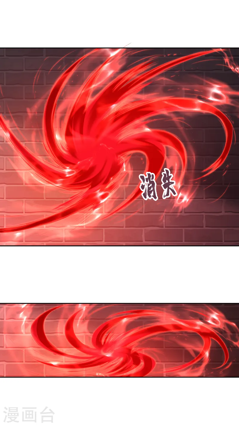 第294话 借你一滴血用用！33