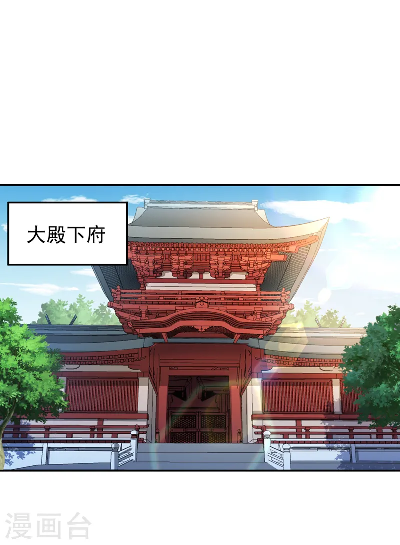 第222话 有些事是躲不了的10