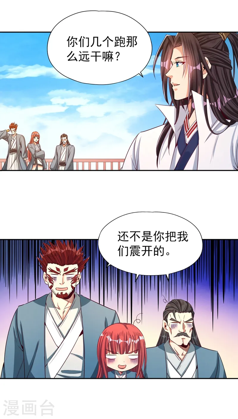 第105话 我们去会会夏桀！9