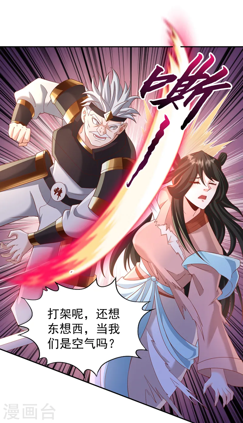 第211话 不能浪费时间了！32