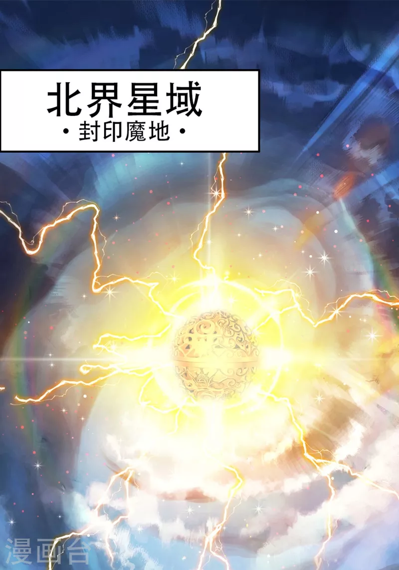 第1话 被困异界十万年！1