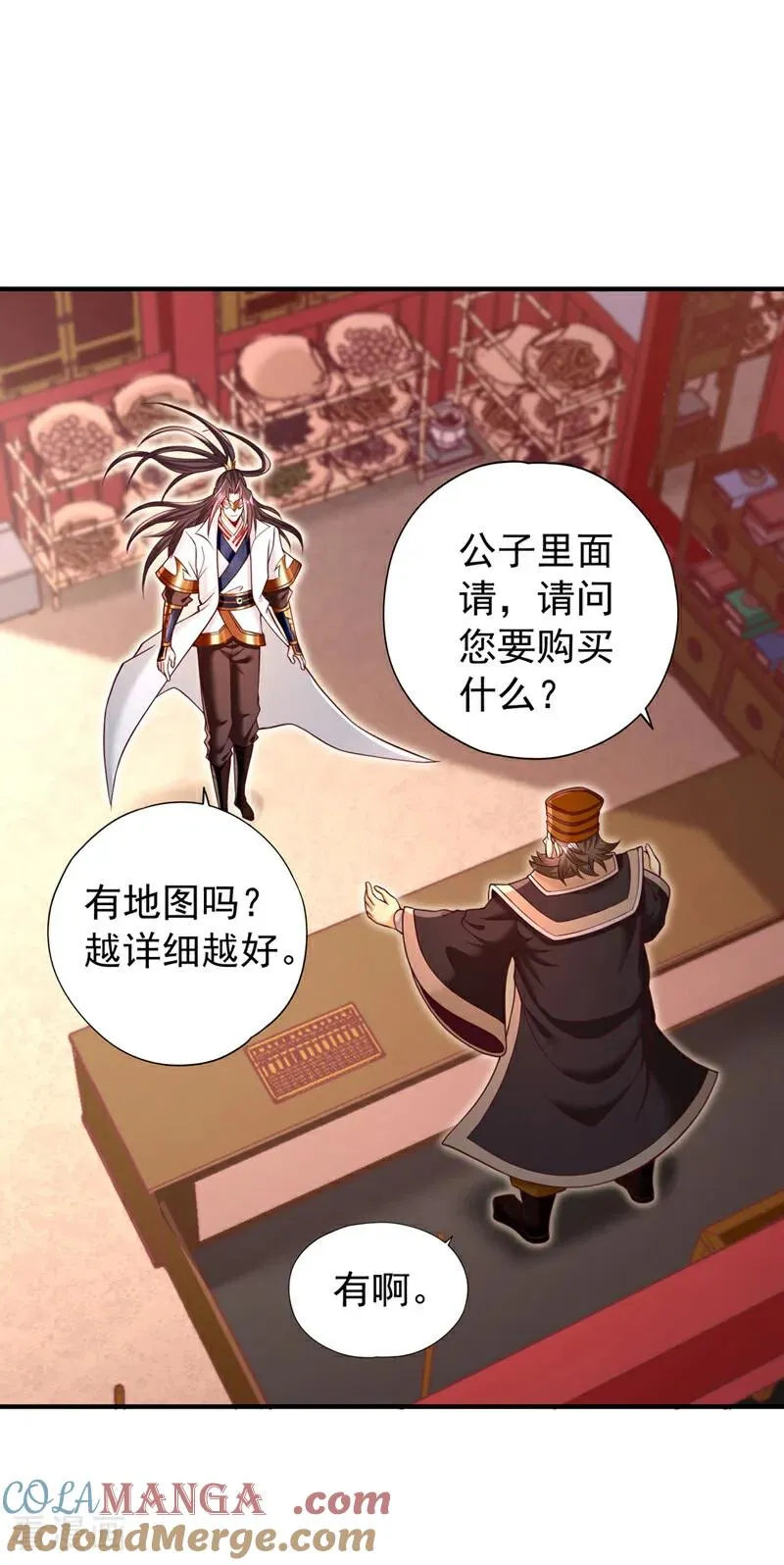 第442话 我绝不能不管他！8