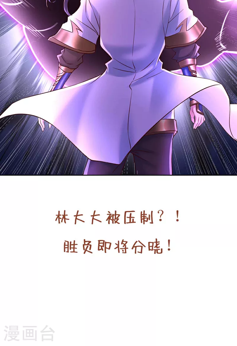第363话 我要走出这片天！37
