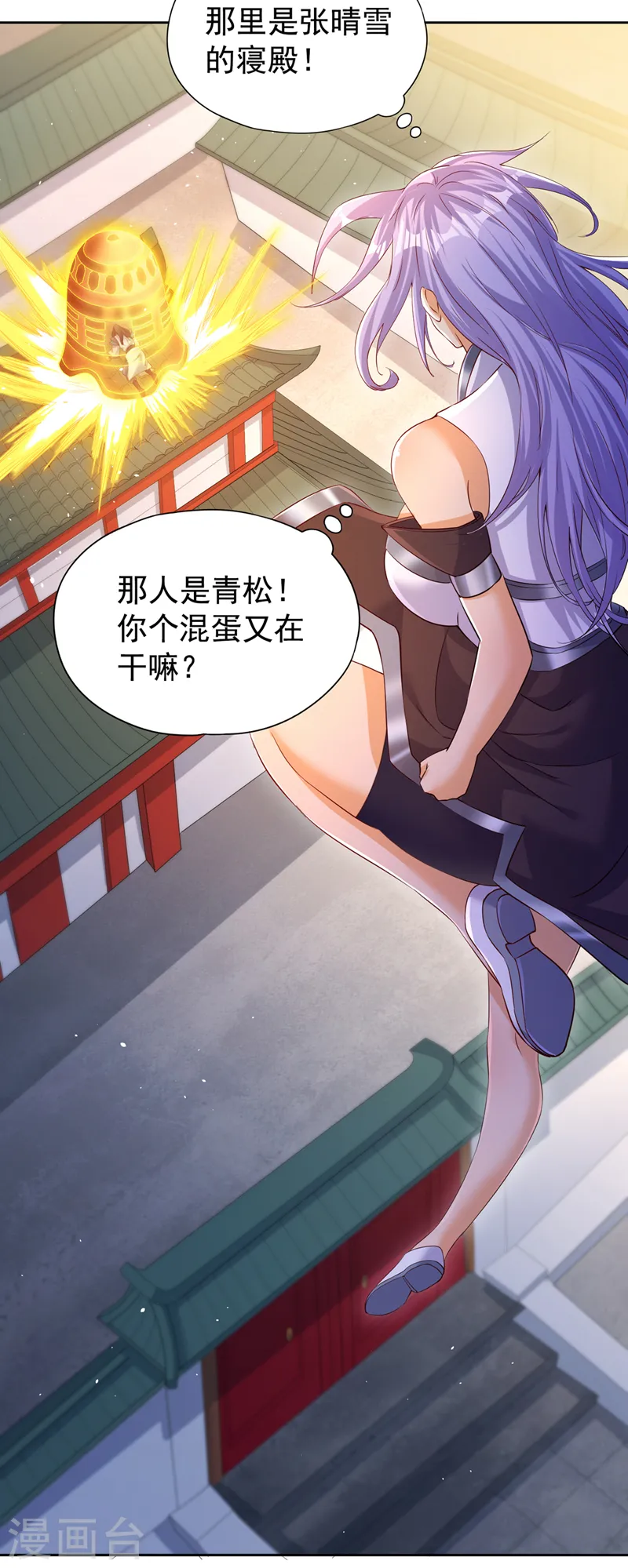 第291话 老家伙上钩了！22