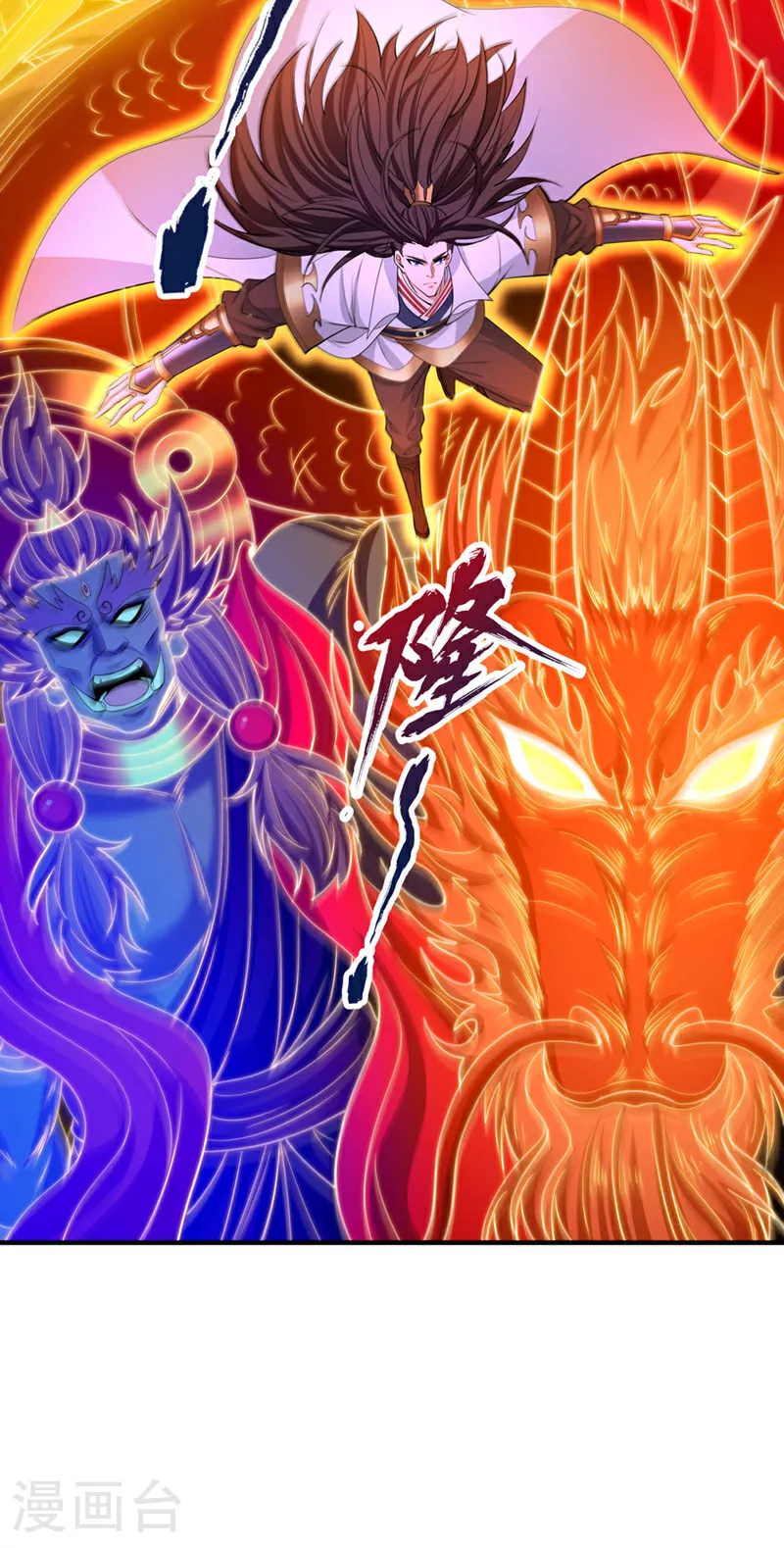 第362话 天…要塌了！35