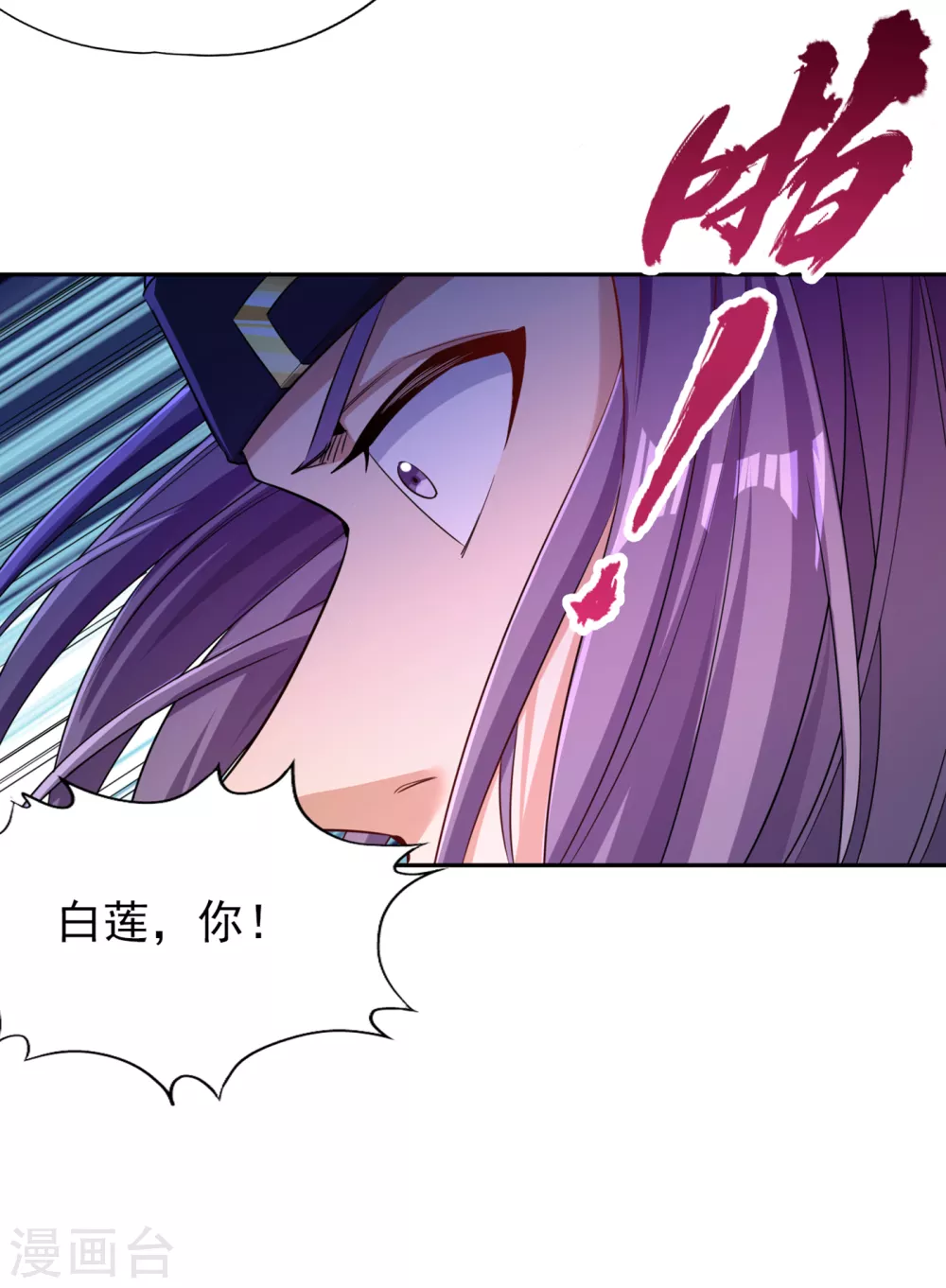 第60话 现在，谁才是渔翁？15