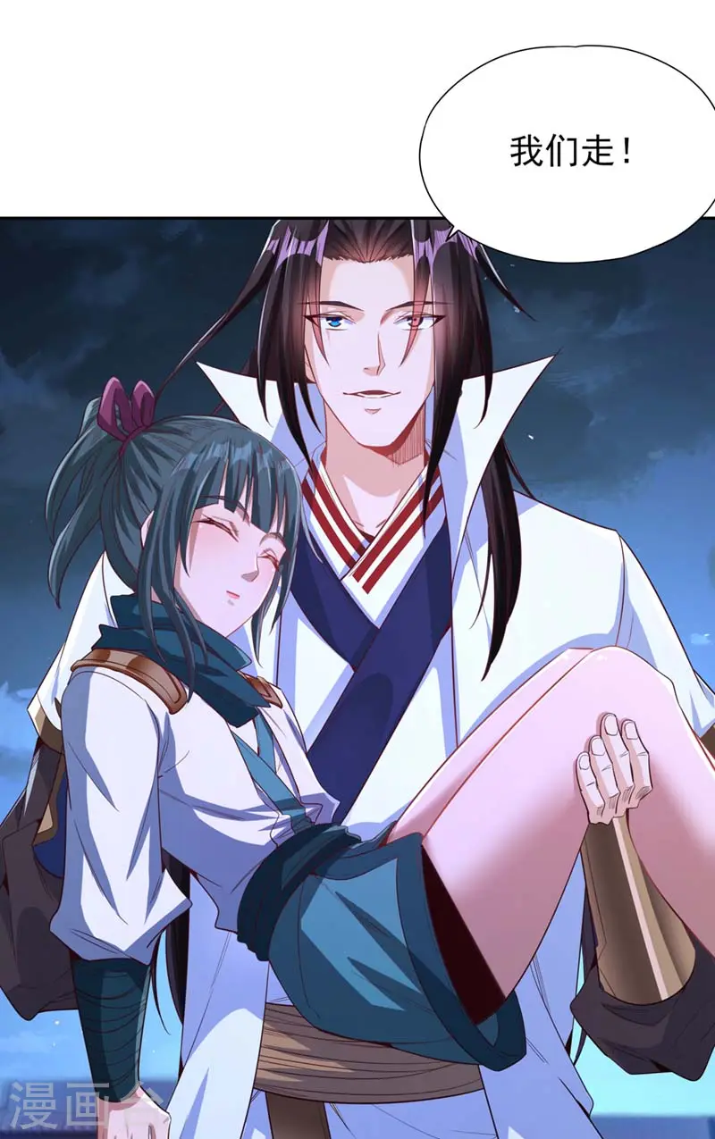 第101话 痴儿你还认得他吗？4
